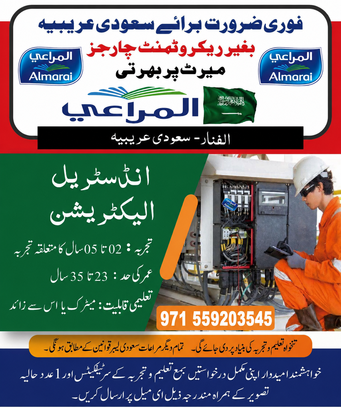 Almarai Visas