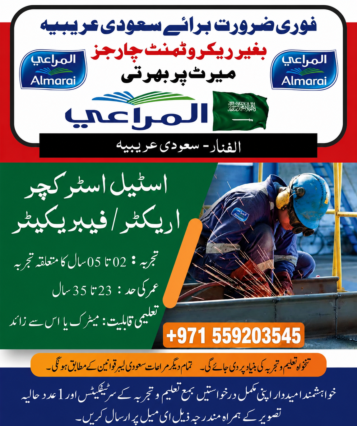 Almarai Visas